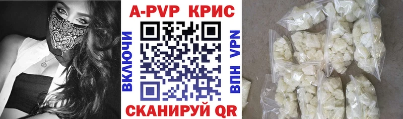 Alpha-PVP Crystall  блэк спрут маркетплейс  Петров Вал 
