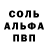 МЕТАДОН кристалл Draks Top