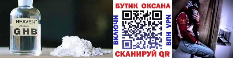 БУТИРАТ бутик Петров Вал