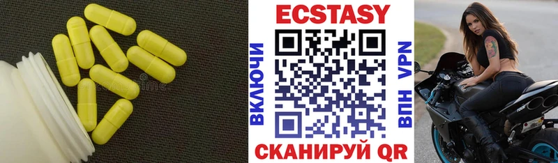 наркота Петров Вал Экстази бентли