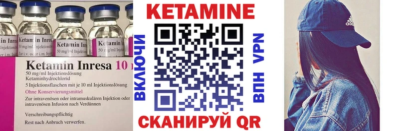 КЕТАМИН VHQ наркотики Петров Вал