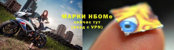 спайс Алексеевка