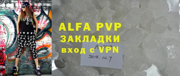 скорость Алексин