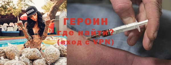 спайс Алексеевка