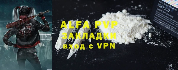 скорость Алексин