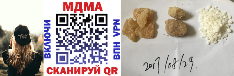 MDMA crystal  omg сайт  Петров Вал  купить наркотики цена 