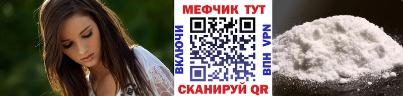 mega зеркало  Петров Вал  Мефедрон VHQ 