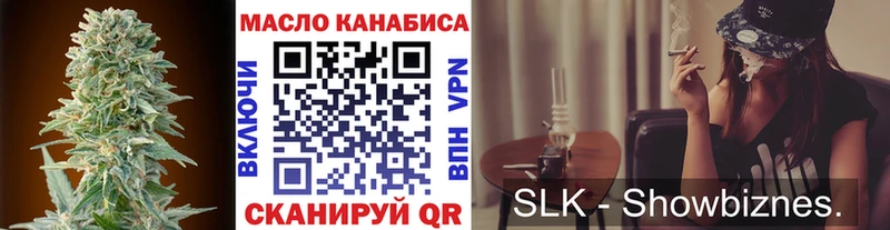 ТГК гашишное масло  где продают   нарко площадка официальный сайт  Петров Вал 